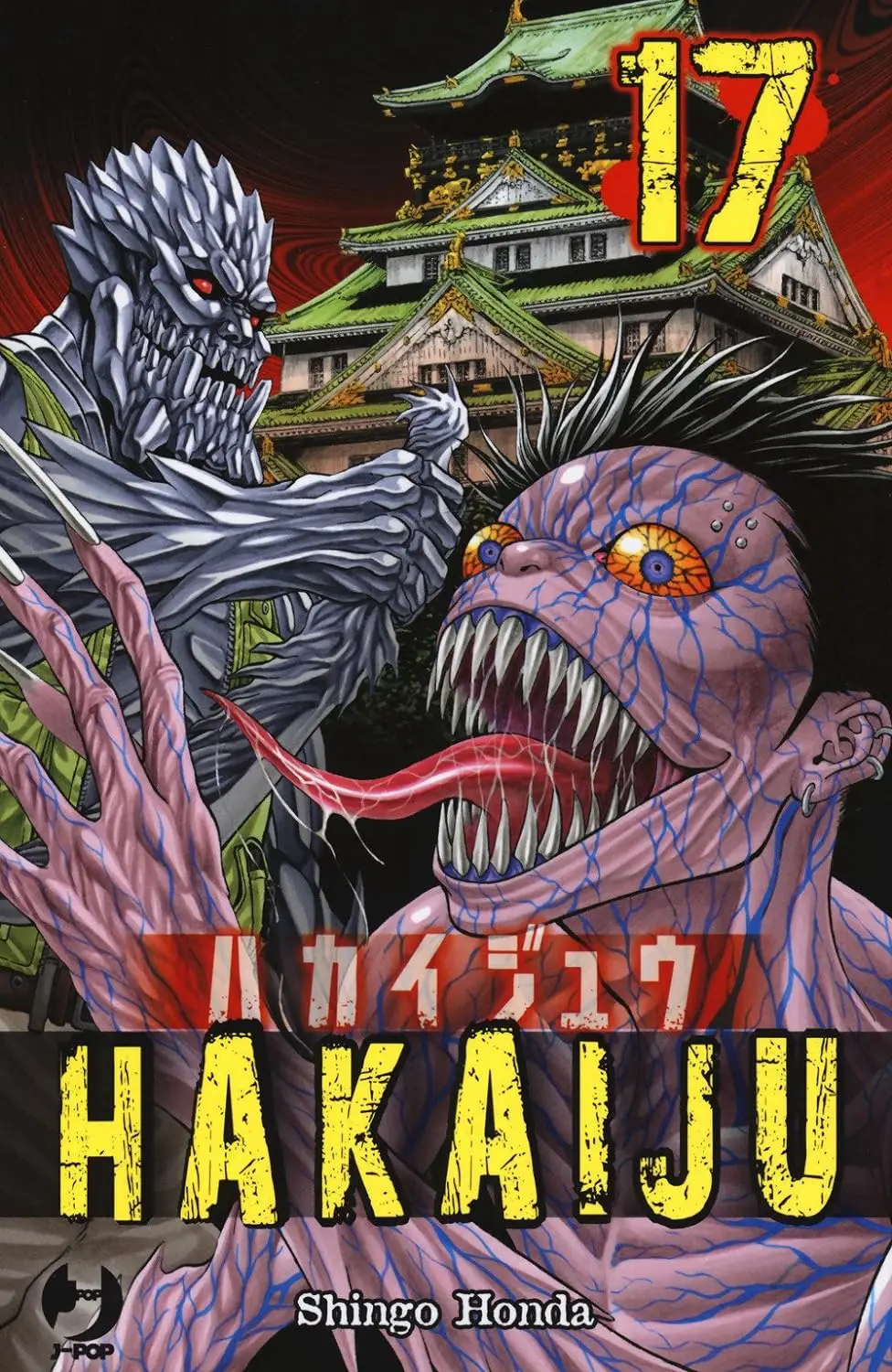 Volume cover